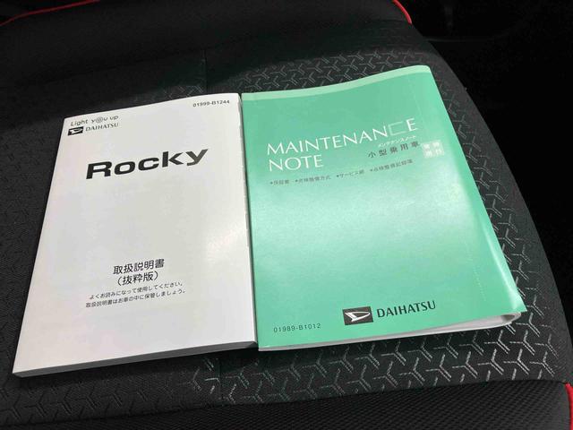 ロッキーＸ　ＨＥＶスマートアシスト搭載　パノラマモニター対応　オートエアコン　オートライト　キーフリー　アイドリングストップ　ＡＢＳ　電動ドアミラー（熊本県）の中古車
