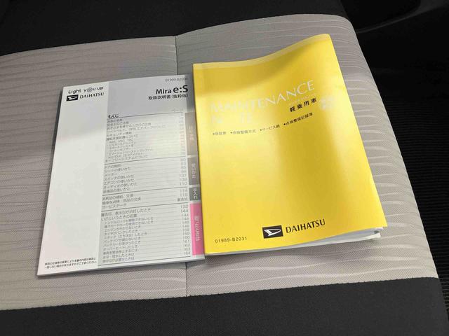 ミライースＬ　ＳＡIIIスマートアシスト搭載　キーレスエントリー　アイドリングストップ　ＡＢＳ（熊本県）の中古車