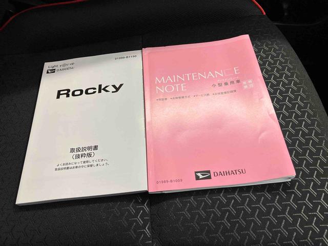 ロッキーＧスマートアシスト搭載　パノラマモニター対応　オートエアコン　オートライト　キーフリー　アイドリングストップ　ＡＢＳ　電動ドアミラー（熊本県）の中古車