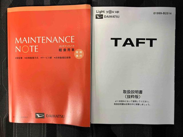 タフトGスマートアシスト搭載 バックカメラ付き オートエアコン オートライト キーフリー アイドリングストップ ABS 電動ドアミラー(熊本県)の中古車