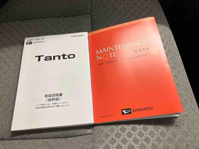 タントＸスマートアシスト搭載　バックカメラ付き　後席両側スライドドア（片側電動）　オートエアコン　オートライト　キーフリー　アイドリングストップ　ＡＢＳ　電動ドアミラー（熊本県）の中古車