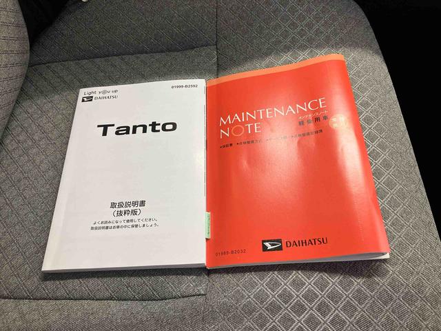 タントＸスマートアシスト搭載　後席両側電動スライドドア　バックカメラ付き　オートエアコン　オートライト　キーフリー　アイドリングストップ　ＡＢＳ　電動ドアミラー（熊本県）の中古車