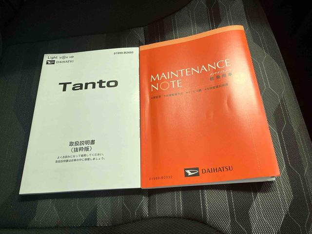 タントファンクロススマートアシスト搭載　バックカメラ付き　後席両側電動スライドドア　オートエアコン　オートライト　キーフリー　アイドリングストップ　ＡＢＳ　電動ドアミラー（熊本県）の中古車