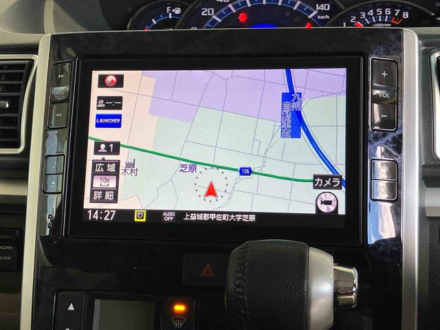 タントカスタムＲＳ　トップエディションＶＳ　ＳＡIIIスマートアシスト搭載　パノラマモニター対応　後席両側電動スライドドア　オートエアコン　オートライト　キーフリー　アイドリングストップ　ＡＢＳ　電動ドアミラー（熊本県）の中古車