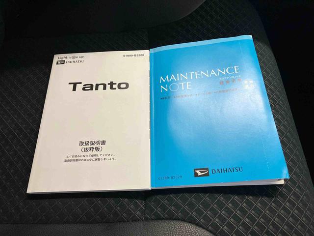 タントカスタムＸスマートアシスト搭載　パノラマモニター対応　後席両側電動スライドドア　オートエアコン　オートライト　キーフリー　アイドリングストップ　ＡＢＳ　電動ドアミラー（熊本県）の中古車