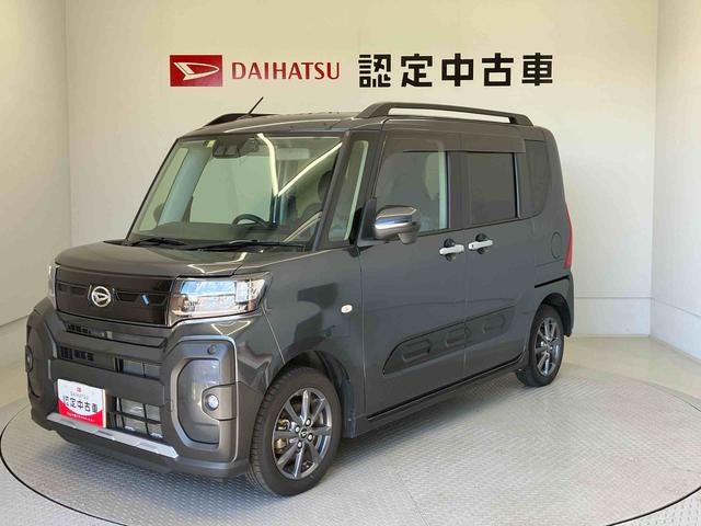 タントファンクロススマートアシスト搭載　パノラマモニター対応　後席両側電動スライドドア　オートエアコン　オートライト　キーフリー　アイドリングストップ　ＡＢＳ　電動ドアミラー（熊本県）の中古車