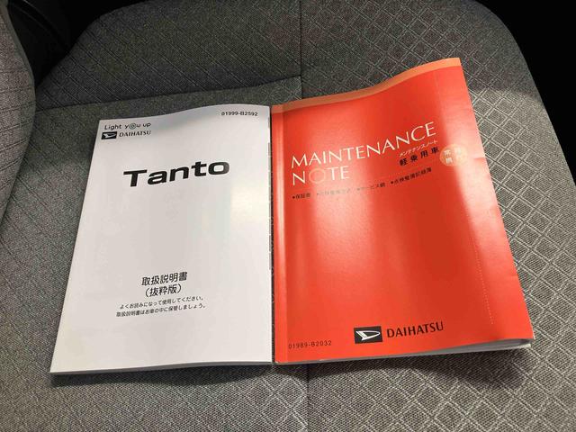 タントＸスマートアシスト搭載　後席両側スライドドア（片側電動）　バックカメラ付き　オートエアコン　オートライト　キーフリー　アイドリングストップ　ＡＢＳ　電動ドアミラー（熊本県）の中古車