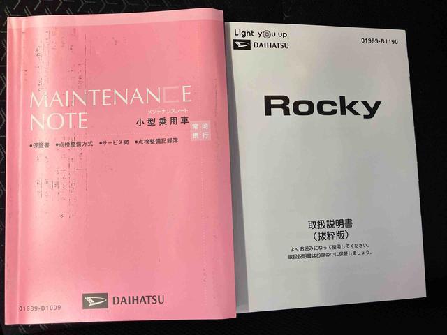 ロッキーGスマートアシスト搭載 バックカメラ付き オートエアコン オートライト キーフリー アイドリングストップ ABS 電動ドアミラー(熊本県)の中古車