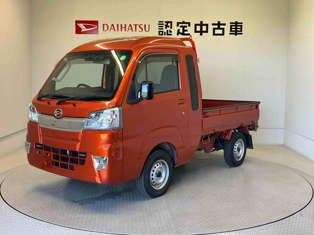 ハイゼットトラックジャンボＳＡIIIｔスマートアシスト搭載　オートライト　キーレスエントリー（熊本県）の中古車