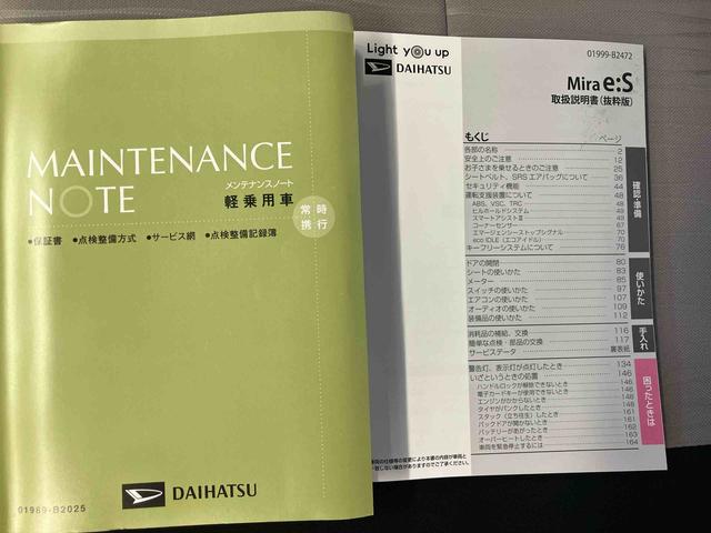 ミライースＸ　リミテッドＳＡIIIスマートアシスト搭載（熊本県）の中古車