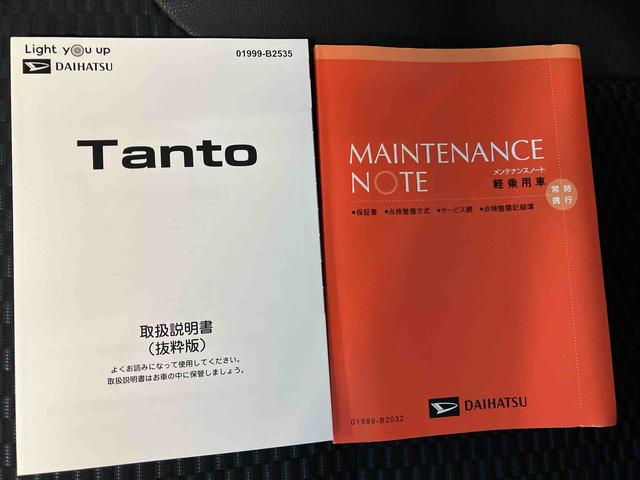 タントカスタムＸスマートアシスト搭載　後席両側電動スライドドア　バックカメラ付き　オートエアコン　オートライト　キーフリー　アイドリングストップ　ＡＢＳ　電動ドアミラー（熊本県）の中古車