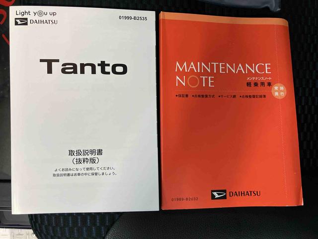 タントカスタムＸスマートアシスト搭載　後席両側電動スライドドア　パノラマモニター対応　オートエアコン　オートライト　キーフリー　アイドリングストップ　ＡＢＳ　電動ドアミラー（熊本県）の中古車