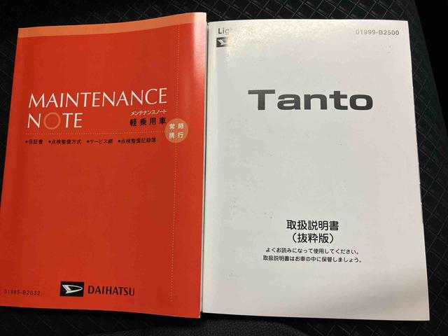 タントカスタムＸスタイルセレクションスマートアシスト搭載　後席両側電動スライドドア　パノラマモニター対応　オートエアコン　オートライト　キーフリー　アイドリングストップ　ＡＢＳ　電動ドアミラー（熊本県）の中古車