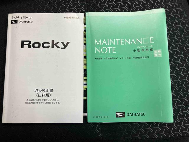 ロッキープレミアムＧ　ＨＥＶスマートアシスト搭載　パノラマモニター対応　オートエアコン　オートライト　キーフリー　アイドリングストップ　ＡＢＳ　電動ドアミラー（熊本県）の中古車