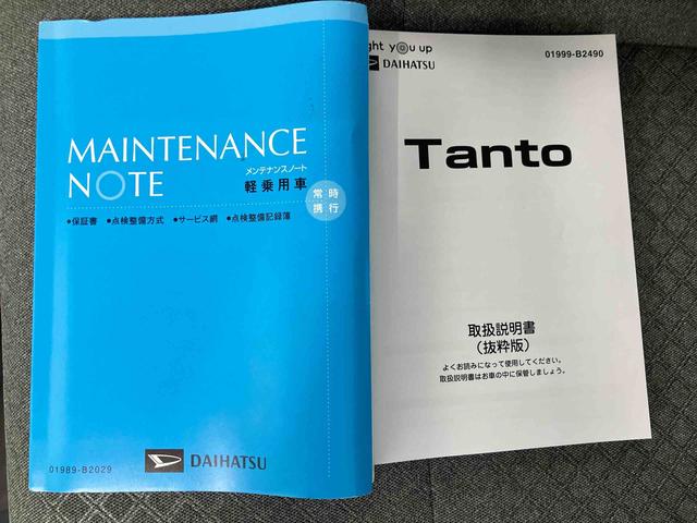 タントＸセレクションスマートアシスト搭載　バックカメラ付き　後席両側スライドドア（片側電動）　オートエアコン　オートライト　キーフリー　アイドリングストップ　ＡＢＳ　電動ドアミラー（熊本県）の中古車