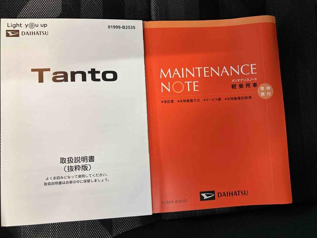 タントファンクロス（熊本県）の中古車