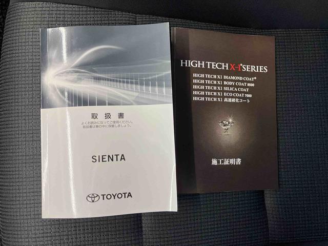 シエンタハイブリッド　Ｇ　セーフティーエディション後席両側電動スライドドア　バックカメラ付き　オートエアコン　オートライト　キーフリー（熊本県）の中古車