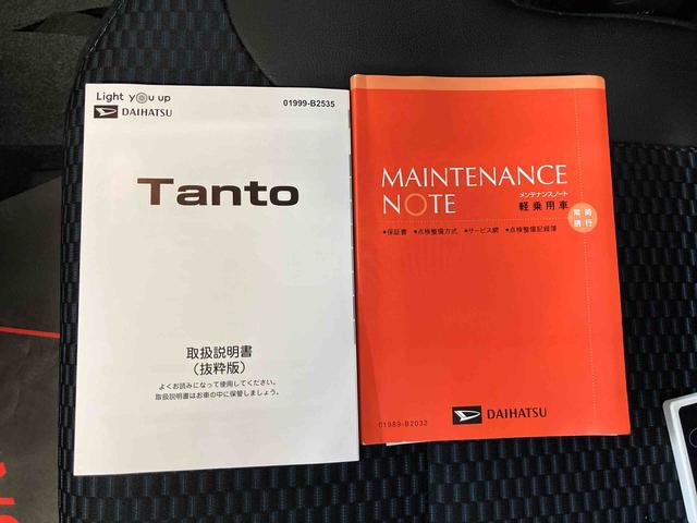 タントカスタムＸスマートアシスト搭載　バックカメラ付き　後席両側電動スライドドア　オートエアコン　オートライト　アイドリングストップ　ＡＢＳ　キーフリー　電動ドアミラー（熊本県）の中古車