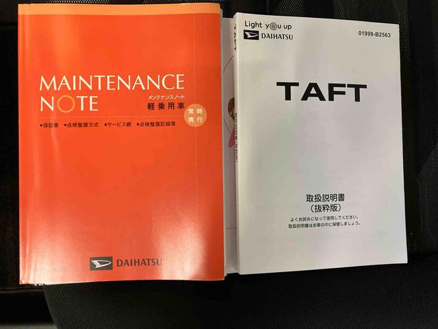 タフトＧ　ダーククロムベンチャースマートアシスト搭載　バックカメラ付き　オートエアコン　オートライト　キーフリー　アイドリングストップ　ＡＢＳ　電動ドアミラー（熊本県）の中古車