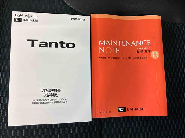 タントカスタムＲＳスマートアシスト搭載（熊本県）の中古車