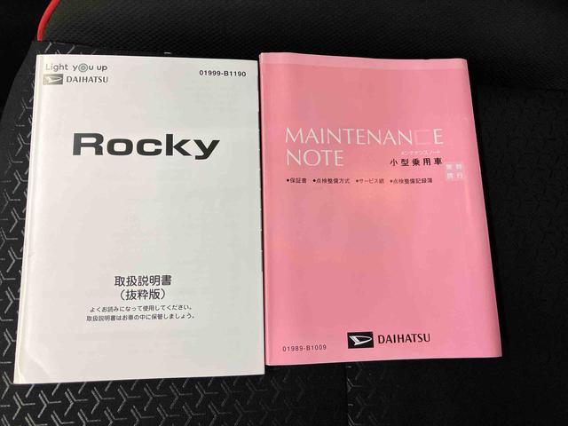 ロッキーＧスマートアシスト搭載　パノラマモニター対応　オートエアコン　オートライト　キーフリー　アイドリングストップ　ＡＢＳ　電動ドアミラー（熊本県）の中古車