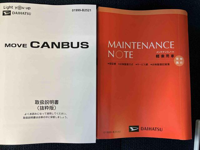 ムーヴキャンバスセオリーGターボスマートアシスト搭載 後席両側電動スライドドア バックカメラ付き オートエアコン オートライト キーフリー アイドリングストップ ABS 電動ドアミラー(熊本県)の中古車