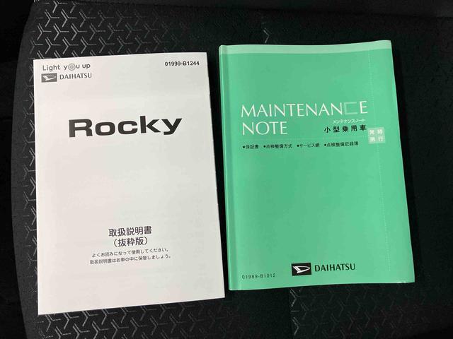 ロッキープレミアムＧスマートアシスト搭載　パノラマモニター対応　オートエアコン　オートライト　キーフリー　アイドリングストップ　ＡＢＳ　電動ドアミラー（熊本県）の中古車