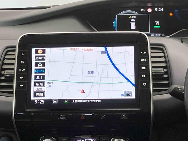 セレナｅ−パワー　Ｘバックカメラ付き　オートエアコン　オートライト　キーフリー（熊本県）の中古車