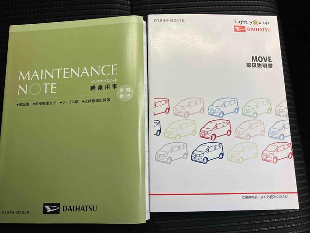 ムーヴＸリミテッドII　ＳＡIIIスマートアシスト搭載（熊本県）の中古車