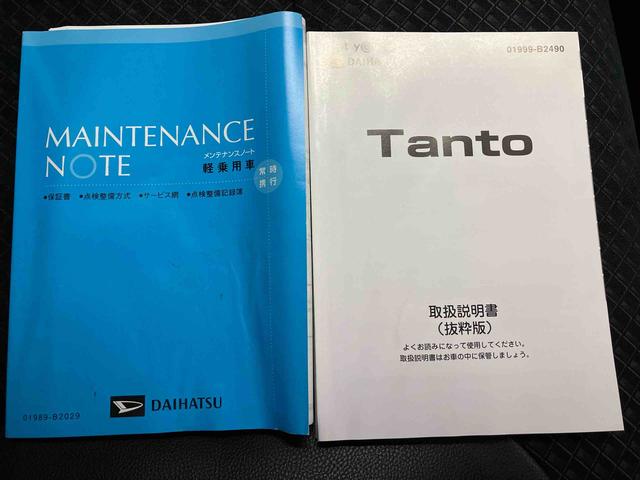 タントカスタムＲＳセレクションスマートアシスト搭載　後席両側電動スライドドア　パノラマモニター対応　オートエアコン　オートライト　キーフリー　アイドリングストップ　ＡＢＳ　電動ドアミラー（熊本県）の中古車