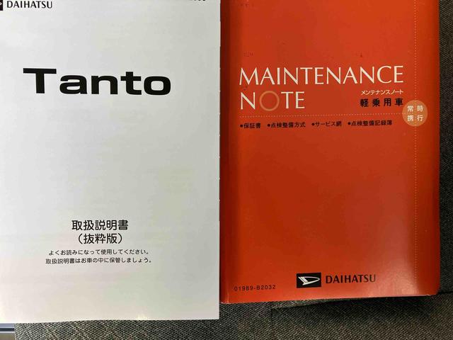タントＸスマートアシスト搭載　後席両側電動スライドドア　バックカメラ付き　オートエアコン　オートライト　キーフリー　アイドリングストップ　ＡＢＳ　電動ドアミラー（熊本県）の中古車