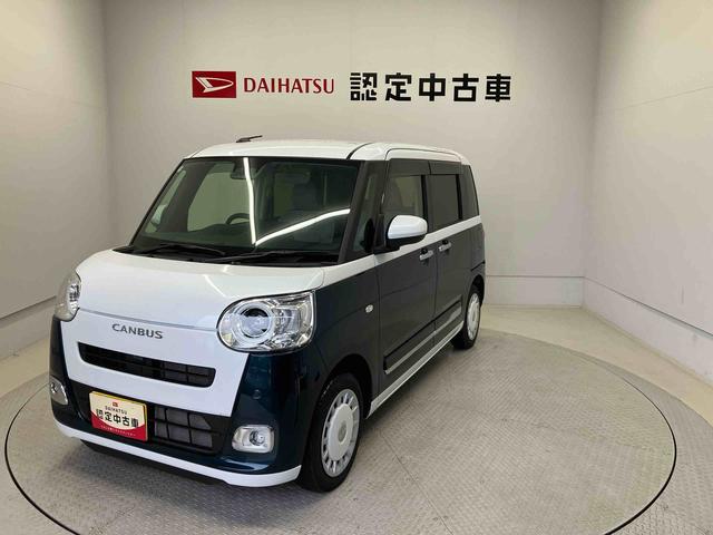 ムーヴキャンバスストライプスGスマートアシスト搭載 後席両側電動スライドドア バックカメラ付き オートエアコン オートライト キーフリー アイドリングストップ ABS 電動ドアミラー(熊本県)の中古車