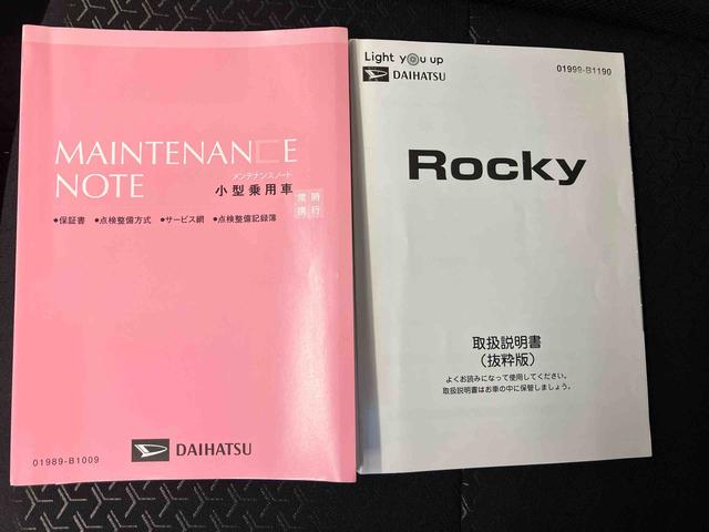 ロッキーＧスマートアシスト搭載　バックカメラ付き　オートエアコン　オートライト　キーフリー　アイドリングストップ　ＡＢＳ（熊本県）の中古車
