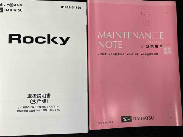 ロッキーＧスマートアシスト搭載　バックカメラ付き　オートエアコン　オートライト　キーフリー　アイドリングストップ　ＡＢＳ　電動ドアミラー（熊本県）の中古車