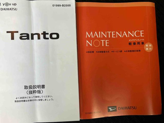 タントカスタムＸスタイルセレクションスマートアシスト搭載　後席両側電動スライドドア　バックカメラ付き　オートエアコン　オートライト　キーフリー　アイドリングストップ　ＡＢＳ　電動ドアミラー（熊本県）の中古車