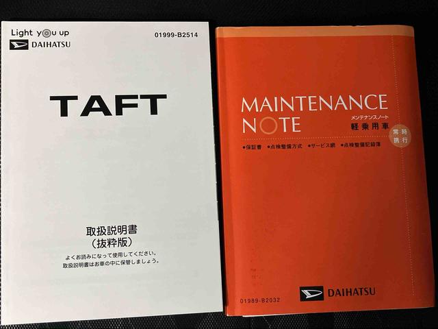 タフトＧターボスマートアシスト搭載　バックカメラ付き　オートエアコン　オートライト　キーフリー　アイドリングストップ　ＡＢＳ　電動ドアミラー（熊本県）の中古車