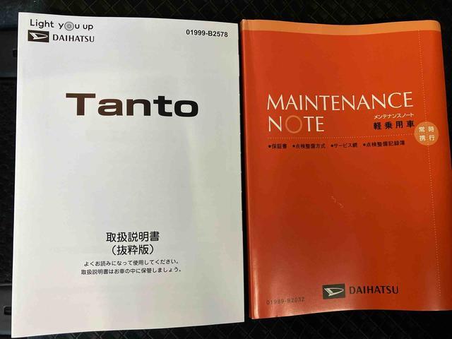 タントカスタムＸスタイルセレクションスマートアシスト搭載　バックカメラ付き　後席両側電動スライドドア　オートエアコン　オートライト　キーフリー　アイドリングストップ　ＡＢＳ　電動ドアミラー（熊本県）の中古車