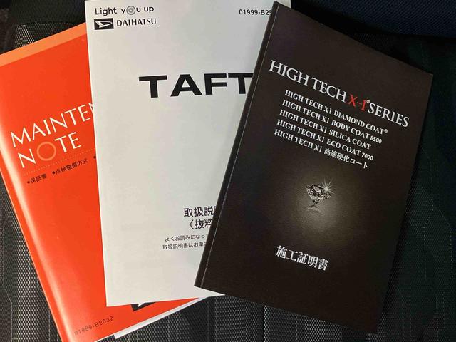 タフトGスマートアシスト搭載 バックカメラ付き オートエアコン オートライト キーフリー アイドリングストップ ABS 電動ドアミラー(熊本県)の中古車