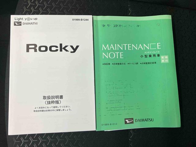 ロッキープレミアムＧスマートアシスト搭載　パノラマモニター対応　オートエアコン　オートライト　キーフリー　アイドリングストップ　ＡＢＳ　電動ドアミラー（熊本県）の中古車