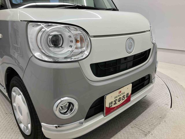 ムーヴキャンバスGメイクアップVS SAIIIスマートアシスト搭載 パノラマモニター対応 後席両側スライドドア オートエアコン オートライト キーフリー アイドリングストップ ABS 電動ドアミラー(熊本県)の中古車