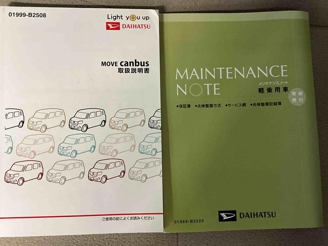 ムーヴキャンバスGメイクアップVS SAIIIスマートアシスト搭載 パノラマモニター対応 後席両側スライドドア オートエアコン オートライト キーフリー アイドリングストップ ABS 電動ドアミラー(熊本県)の中古車