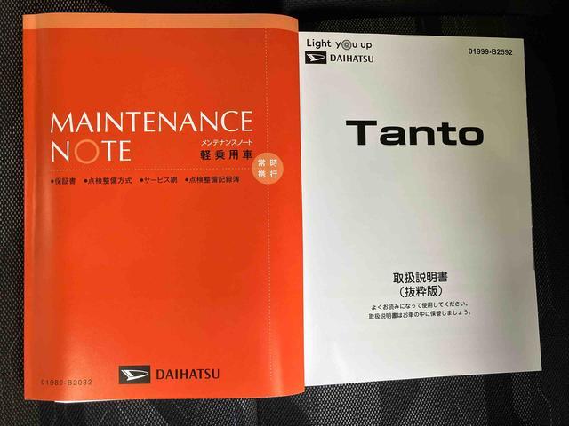 タントファンクロススマートアシスト搭載　後席両側電動スライドドア　バックカメラ付き　オートエアコン　オートライト　キーフリー　アイドリングストップ　ＡＢＳ　電動ドアミラー（熊本県）の中古車