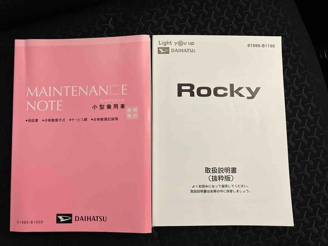 ロッキーＧスマートアシスト搭載　バックカメラ付き　オートエアコン　オートライト　キーフリー　アイドリングストップ　ＡＢＳ　電動ドアミラー（熊本県）の中古車
