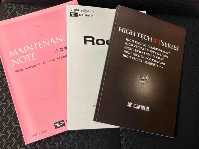 ロッキーＧ（熊本県）の中古車