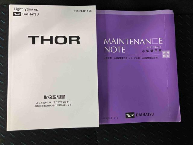 トールカスタムＧスマートアシスト搭載（熊本県）の中古車