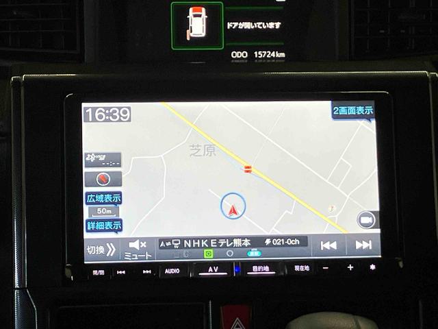 トールＧスマートアシスト搭載　後席両側スライドドア　パノラマモニター対応　オートエアコン　オートライト　キーフリー　アイドリングストップ　ＡＢＳ　電動ドアミラー（熊本県）の中古車