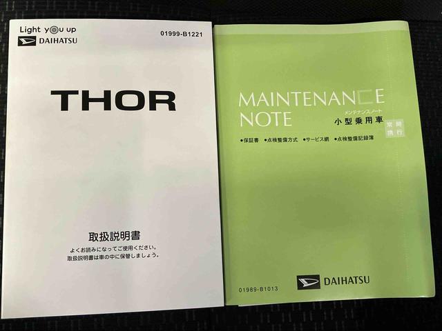 トールＧスマートアシスト搭載　後席両側スライドドア　パノラマモニター対応　オートエアコン　オートライト　キーフリー　アイドリングストップ　ＡＢＳ　電動ドアミラー（熊本県）の中古車