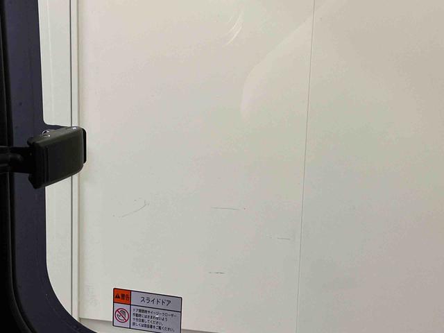 アトレーＲＳスマートアシスト搭載　バックカメラ付き　後席両側電動スライドドア　オートエアコン　オートライト　キーフリー　アイドリングストップ　ＡＢＳ　電動ドアミラー（熊本県）の中古車