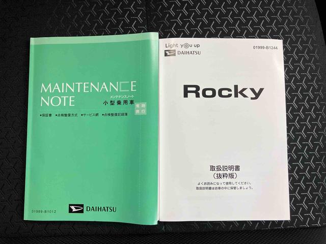 ロッキーＸ　ＨＥＶスマートアシスト搭載　ハイブリッド車　オートエアコン　オートライト　キーフリー　アイドリングストップ　ＡＢＳ（熊本県）の中古車