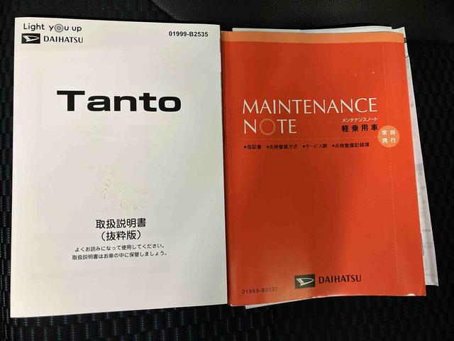 タントカスタムＲＳスマートアシスト搭載　バックカメラ付き　後席両側電動スライドドア　オートエコアン　オートライト　キーフリー　アイドリングストップ　ＡＢＳ　電動ドアミラー（熊本県）の中古車